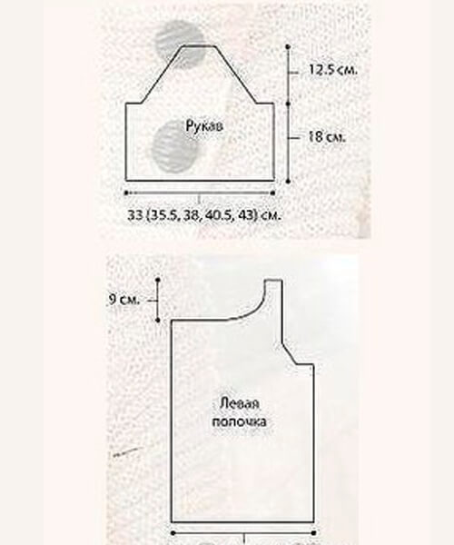 выкройка кардигана1