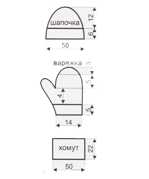 выкройка  комплекта для малышей