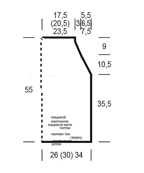 выкройка топа спицами